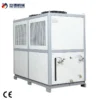 Air-cooled Industrial Water Chiller, 25HP, R-22(R407c - view 4