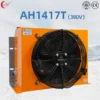 Air Cooled Oil Cooler, Aluminum, CNC - view 2