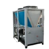 Air Cooled Screw Chiller, BSL, 380V, 48kW - view 5