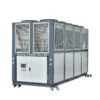 Air Cooled Screw Chiller, Plastic, 380 V, 118.8kw - view 6