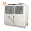 Air Cooled Water Chiller, 220, 7500w - view 4