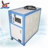 Air Cooled Water Chiller, 5Ton, 220v, 60hz