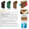 Air Coolers, Wooden pulp paper, MHCOOLINGPAD-01 - view 6