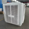 Air Cooling Fan, 380 V, Stainless Steel - view 2