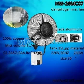Air Cooling Fan, Electric, Metal - view 2