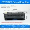 Air Curtain, CYF9029, 220V/230V, 33W, Tangential - view 2