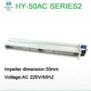 Air Curtain, HY-50MM, Aluminum - view 2