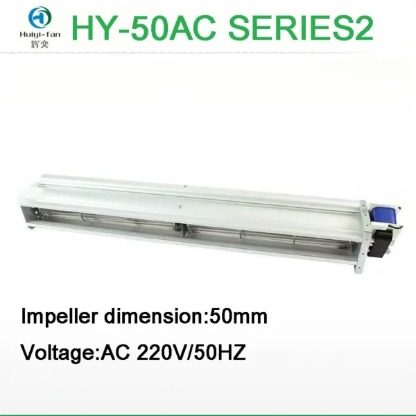 Air Curtain, HY-50MM, Aluminum - view 2