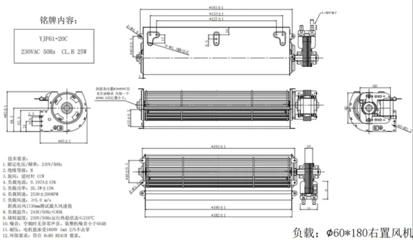 Air Curtain, Stainless, Steel, Tangential, Axial - view 6
