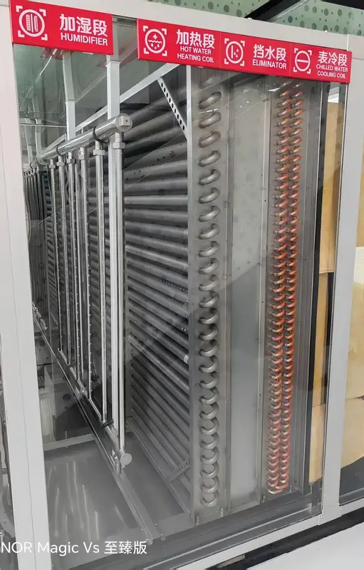 Air Handling Unit - view 3