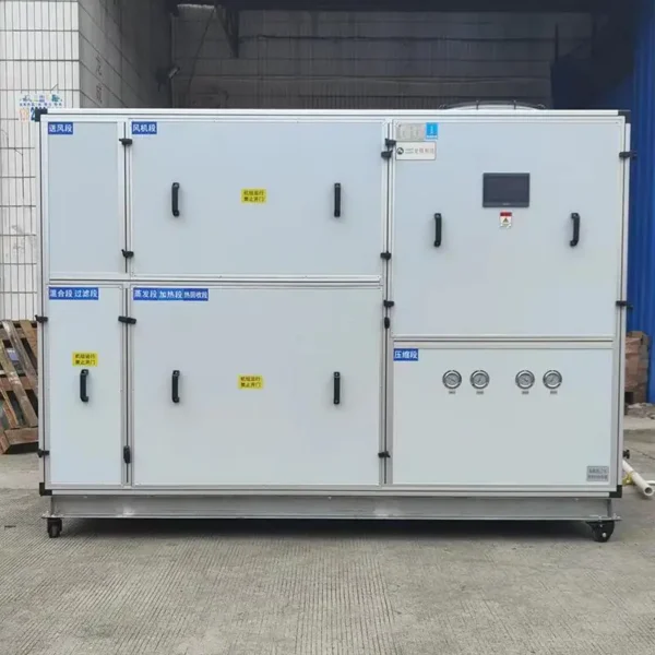 Air Handling Unit - view 3