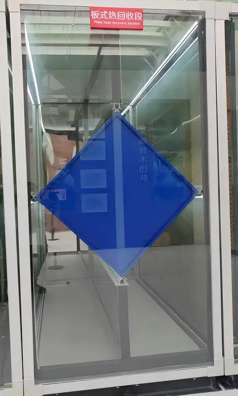 Air Handling Unit - view 4