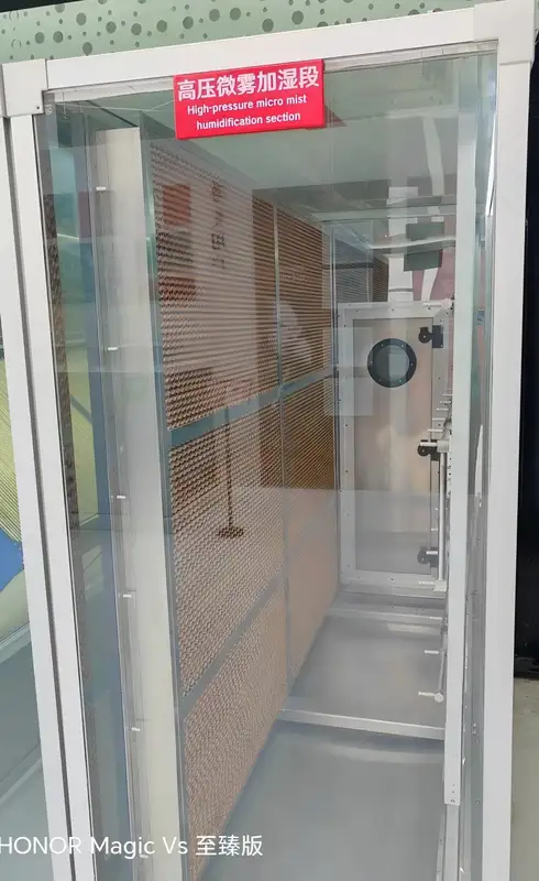 Air Handling Unit - view 5