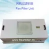 Air Handling Unit, 220V, 2000m3 - view 3