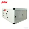 Air Handling Unit, 4-6-8, 2000m3/h-60000m3/h, Brushless