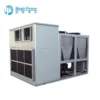 Air Handling Unit, 400KW, AHU, PLC, 380V - view 6