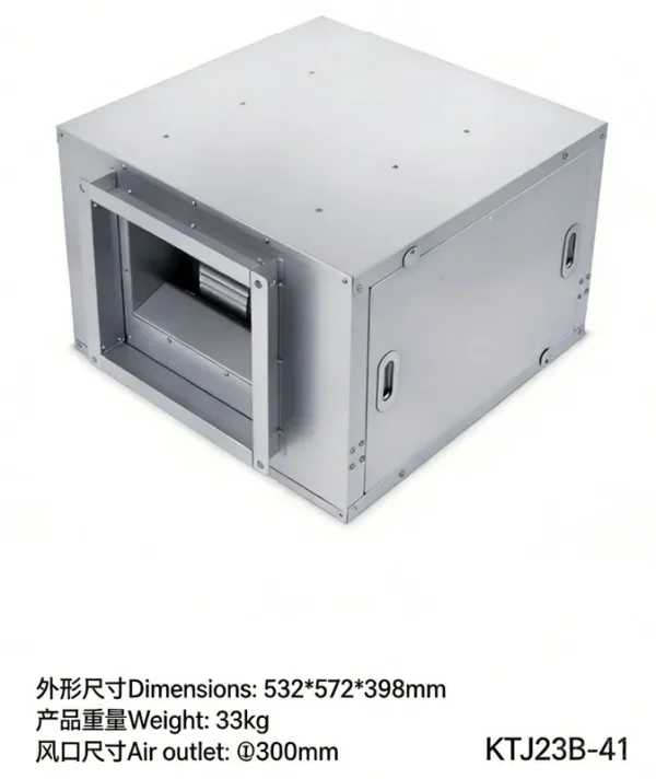 Air Handling Unit, 4100, CMH, Centrifugal - view 4