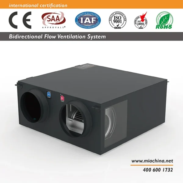 Air Handling Unit, 5000m³/h, 220V - view 4