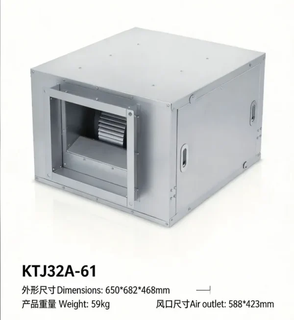 Air Handling Unit, 6100, CMH, Centrifugal - view 6