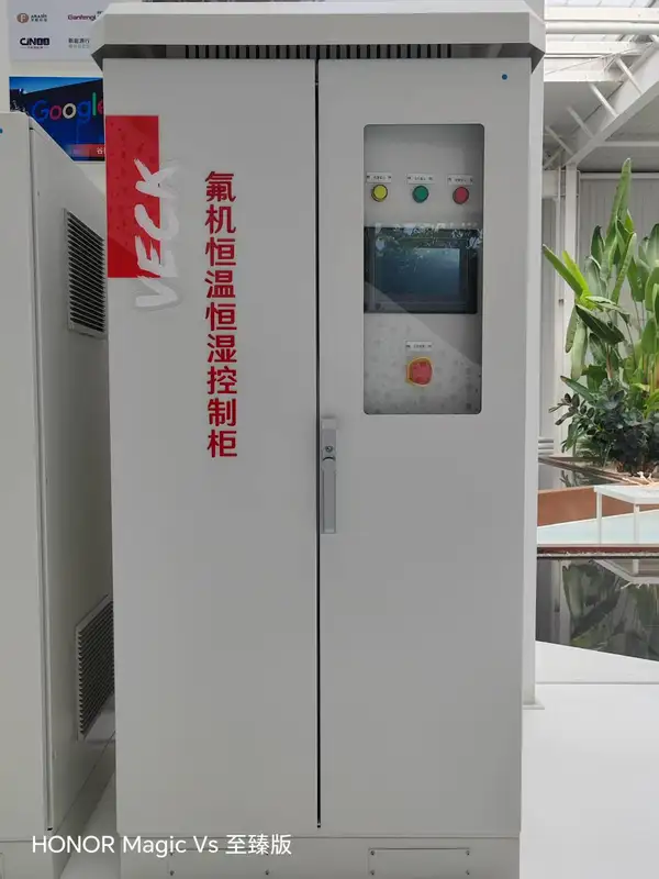 Air Handling Unit, AHU, R-410A - view 3