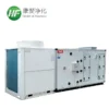 Air Handling Unit, AHU, R-410A - view 5