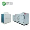 Air Handling Unit, DX-AHU, R-410A - view 6