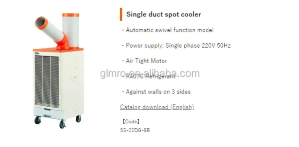Air Handling Unit, GLOMRO, Portable, GLO-SS-56EG-8A - view 4