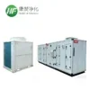 Air Handling Unit, GMP, R410A, Stainless, Steel