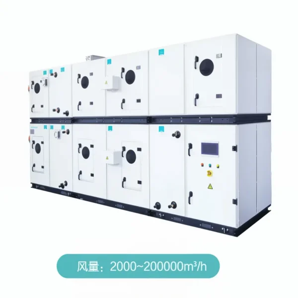Air Handling Unit, Inverter, R410a - view 5