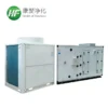 Air Handling Unit, R-410A - view 6