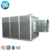 Air Handling Units, 2000-50000m3, R134a - view 2