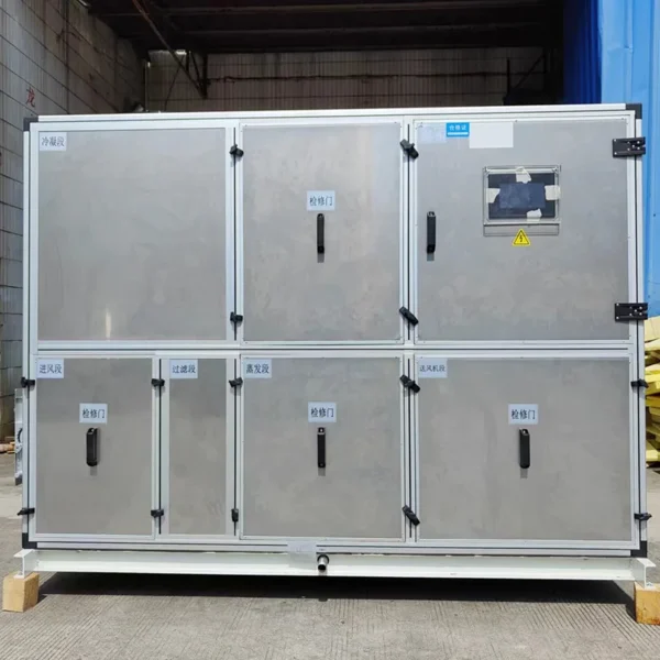 Air Handling Units, AHU, HVAC - view 3