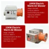 Air Heater, 220V/380V, 380 V, 30KW(40.23hp) - view 3