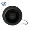 Air Purifier, 190mm, PWM, Centrifugal, HVAC - view 2