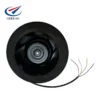 Air Purifier, 190mm, PWM, Centrifugal, HVAC - view 5