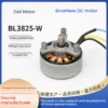 Air Purifier, BL3825-W, BLDC, PWM, Brushless - view 6