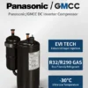 Air Source Heat Pump, 12kw, R32, Inverter, Solar - view 6