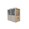Air Source Heat Pump, 15KW/20KW, Monoblock, Inverter - view 4
