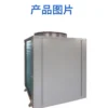Air Source Heat Pump, 18KW, Electric