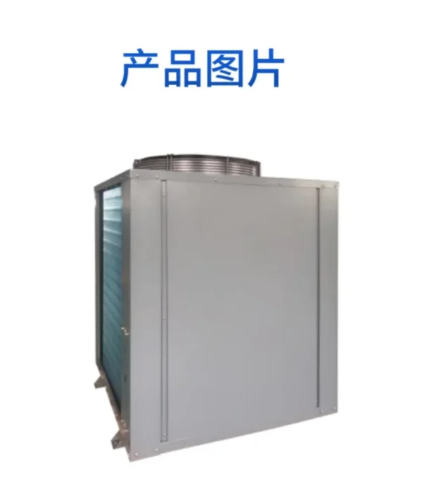 Air Source Heat Pump, 18KW, Electric