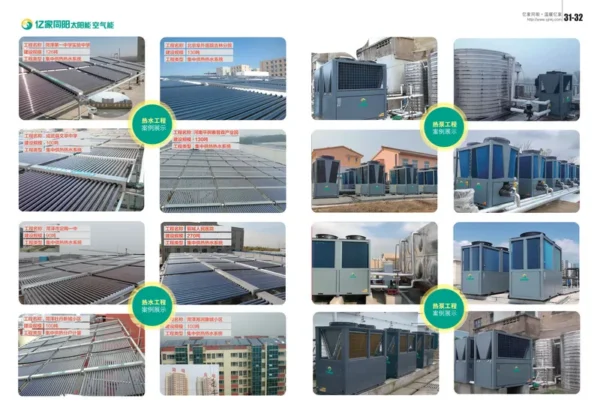 Air Source Heat Pump, 18KW, Electric - view 5