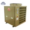 Air Source Heat Pump, 2.0P, US$395 - view 6