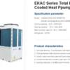 Air Source Heat Pump, 380V, R-410A - view 3