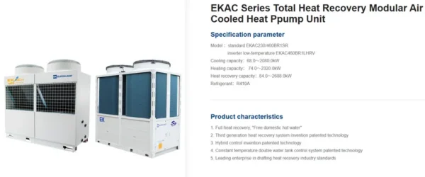 Air Source Heat Pump, 380V, R-410A - view 3
