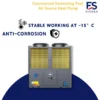 Air Source Heat Pump, 45kW-250kW, 380V/50Hz, Titanium - view 3
