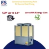 Air Source Heat Pump, 45kW-250kW, 380V/50Hz, Titanium - view 5