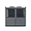Air Source Heat Pump, 50KW, 75KW, 120KW, Inverter - view 2