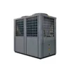 Air Source Heat Pump, 50KW, 75KW, 120KW, Inverter - view 3