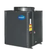 Air to Water Heat Pump, 30KW, 40KW, 50KW - view 2