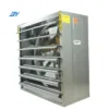 Alloy Greenhouse Exhaust Fan, BANGYUAN, BY-1380, 1380mm - view 6